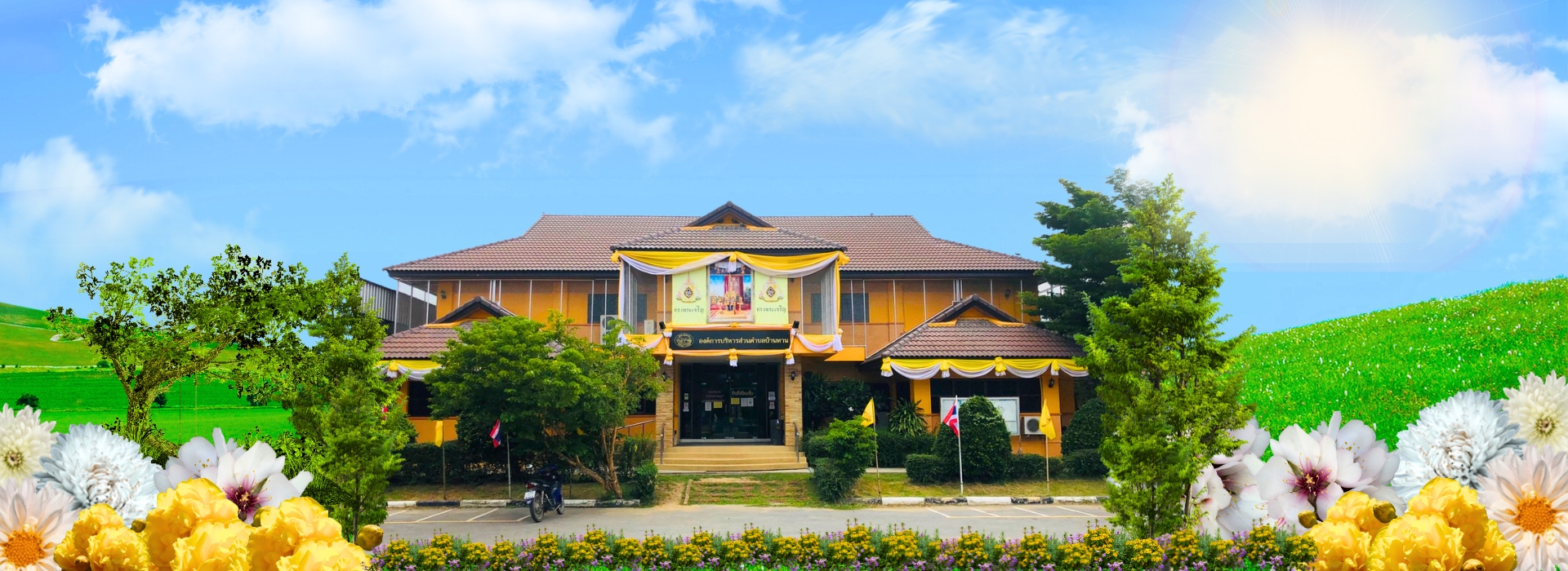 พื้นหลัง